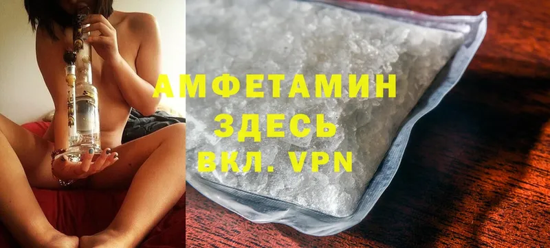 shop какой сайт  Североуральск  АМФЕТАМИН VHQ 