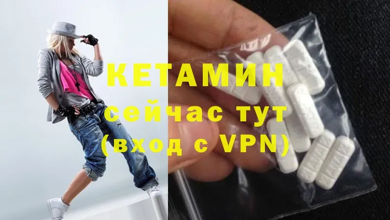 Кетамин ketamine  KRAKEN как зайти  Североуральск  где можно купить наркотик 