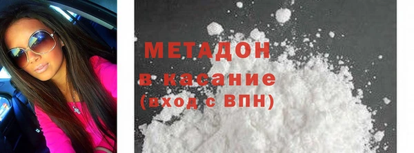 COCAINE Белоозёрский