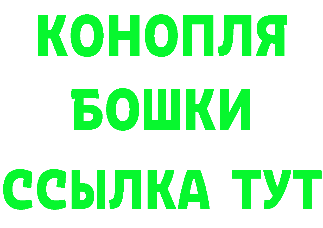 Альфа ПВП Соль маркетплейс дарк нет МЕГА Североуральск